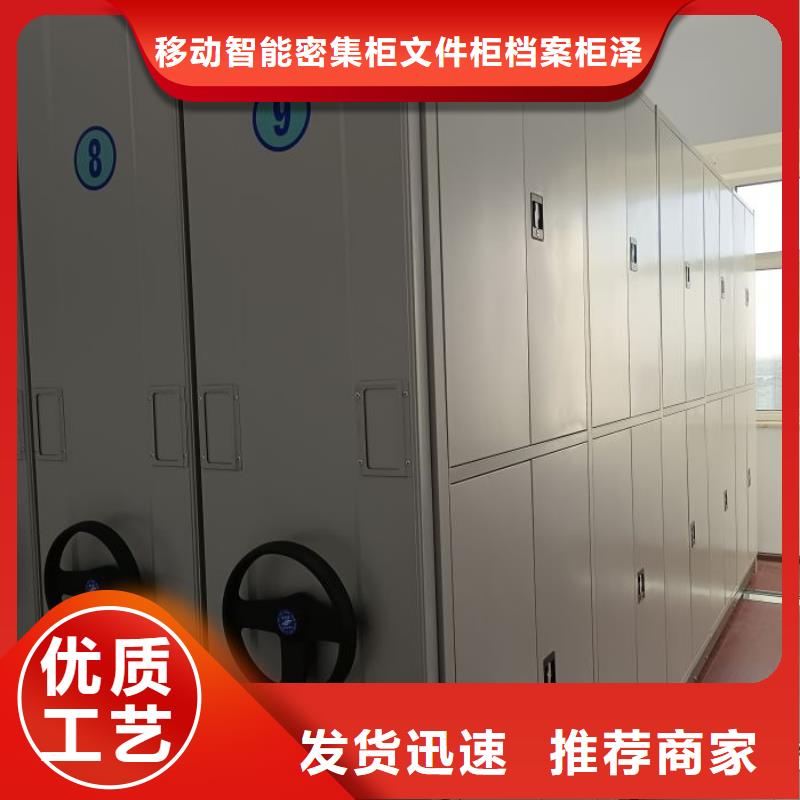 五层箱式密集架一手报价