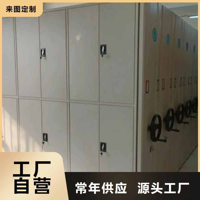 找文件密集架生产厂家