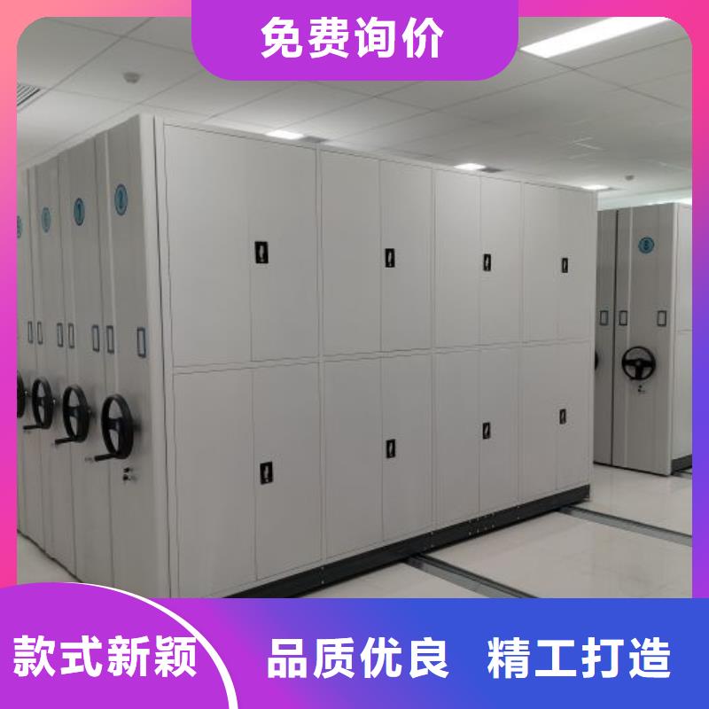 【 电动密集架厂家直营】 移动智能密集柜文件柜档案柜泽信钢木制品厂家(阳江市分公司)