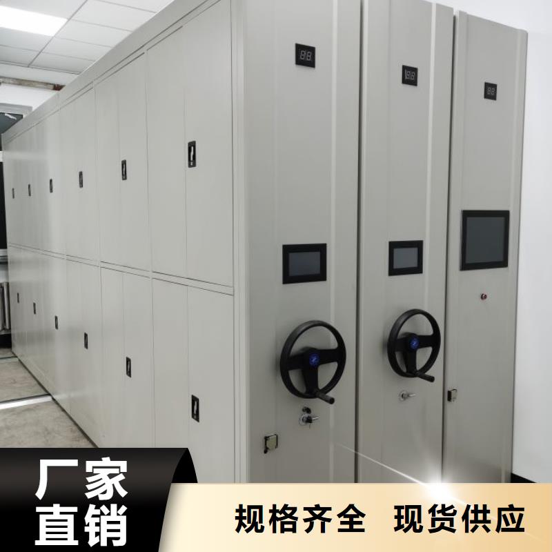 找图书馆智能密集书架厂家