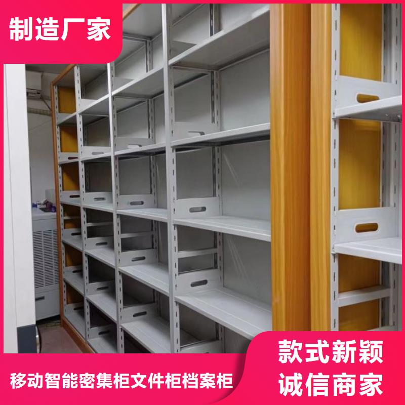 价格合理的综合档案密集架供货商