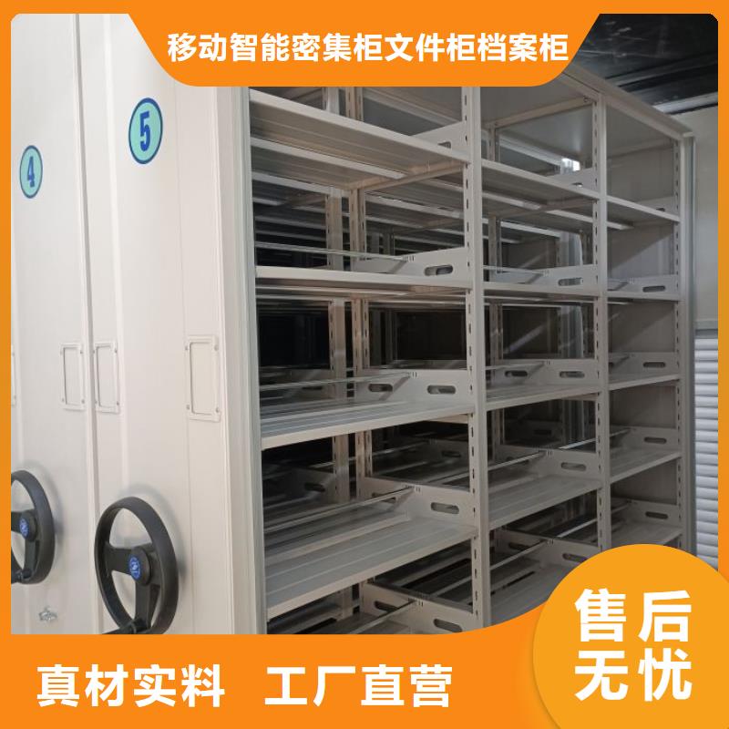 批发手摇动密集架的生产厂家
