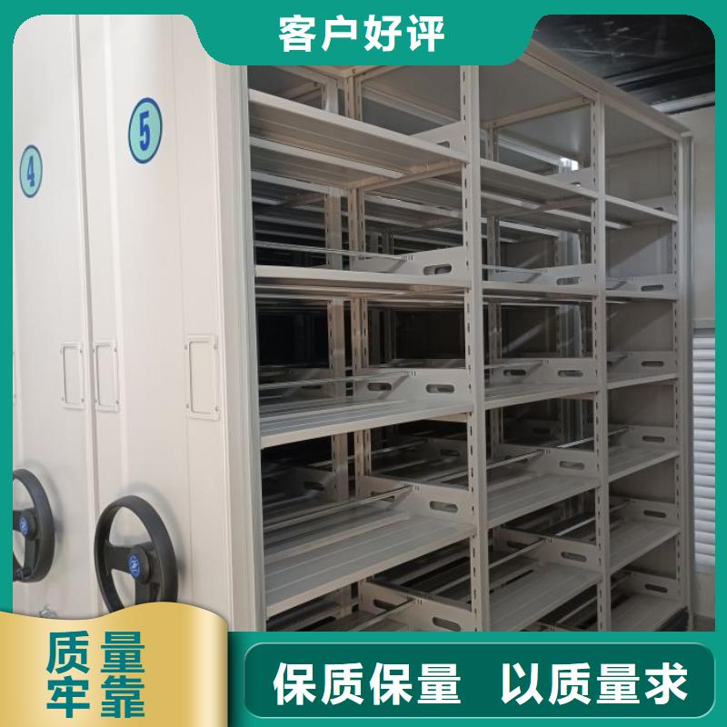供应密集电动智能档案架的当地厂家