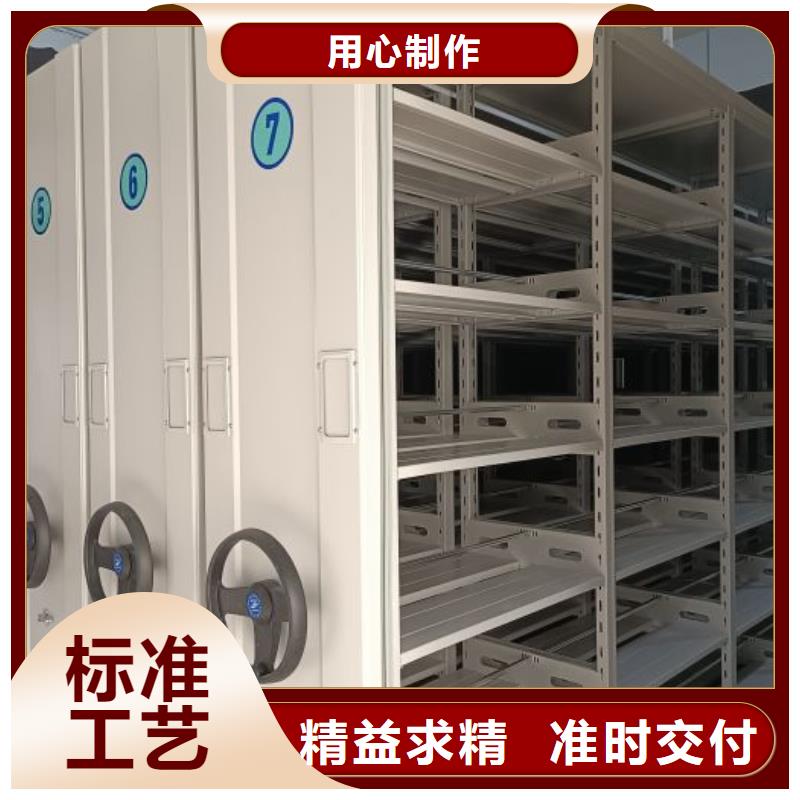 选购档案架全国统一价