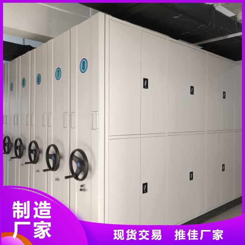 批发手摇动密集架的生产厂家