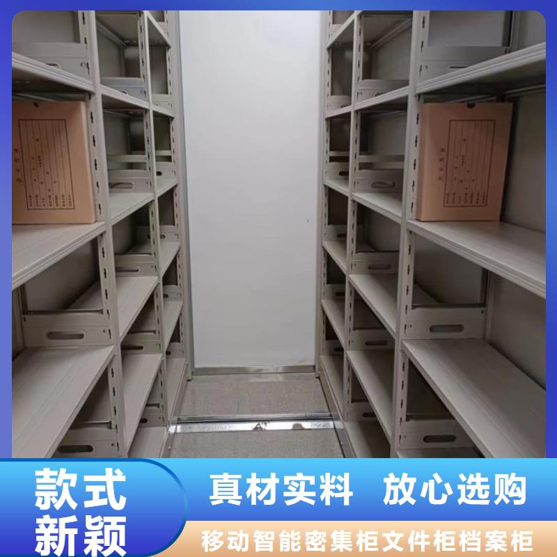 选图书档案架-实体厂家可定制