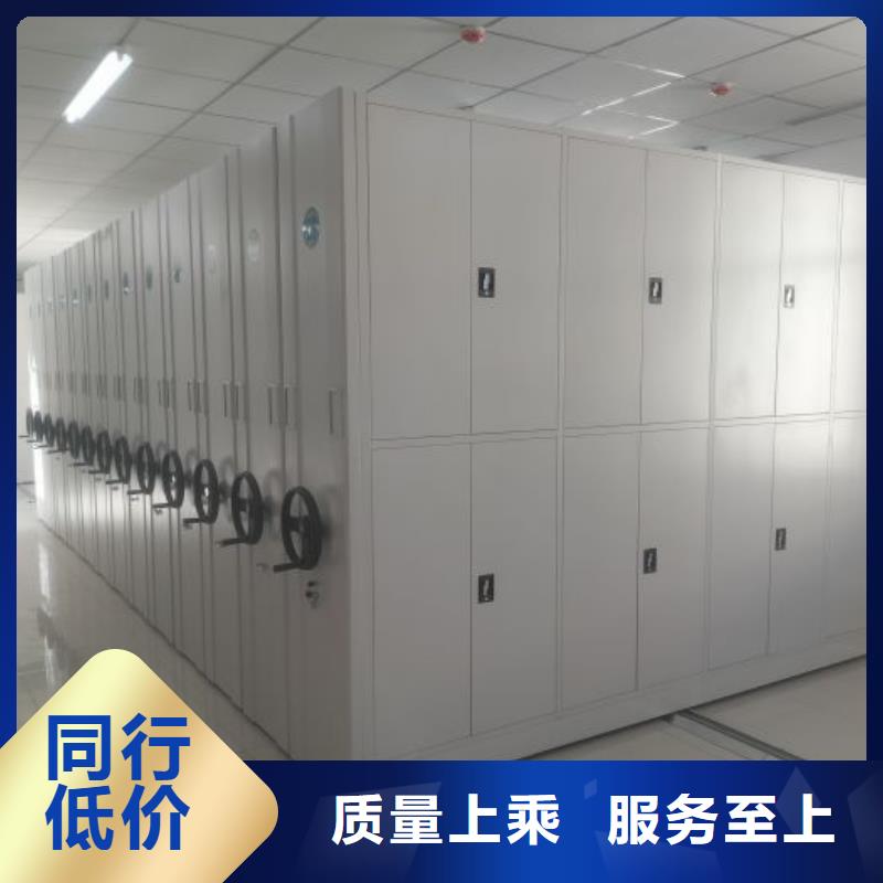 价格合理的综合档案密集架供货商