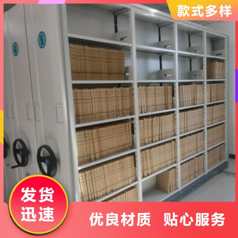 促销价【泽信】钢制手摇密集架