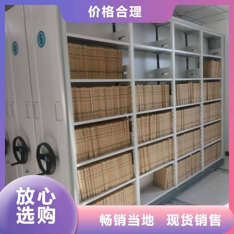 密集资料铁皮柜服务至上