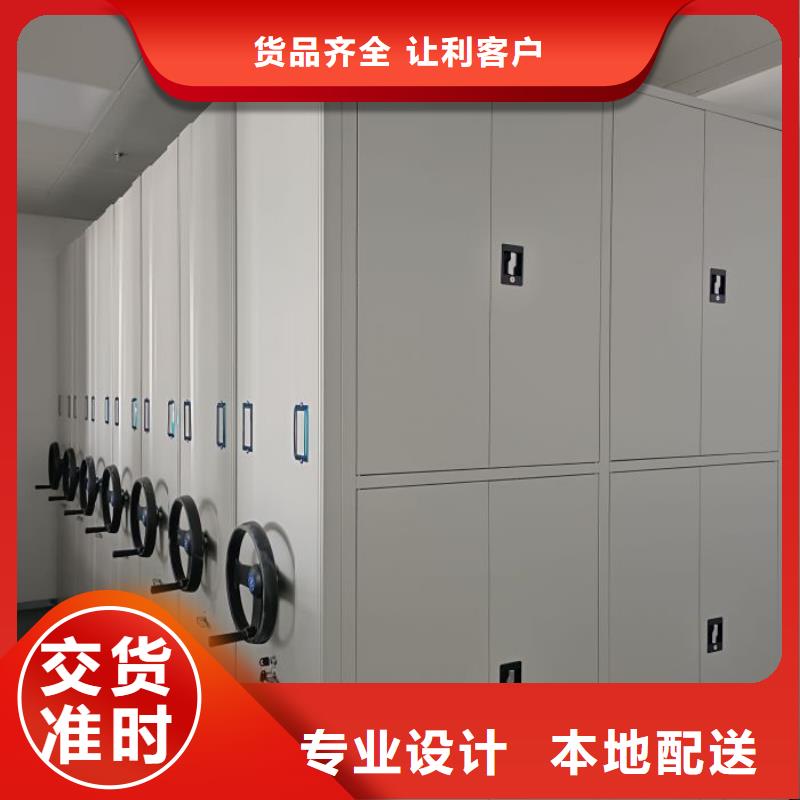 供应密集电动智能档案架的当地厂家