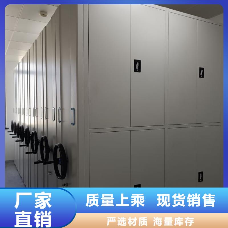 档案室手摇密集架 生产技术精湛