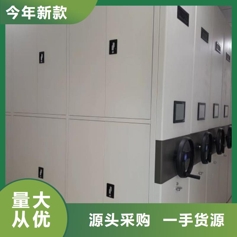 【 电动密集架厂家直营】 移动智能密集柜文件柜档案柜泽信钢木制品厂家(阳江市分公司)