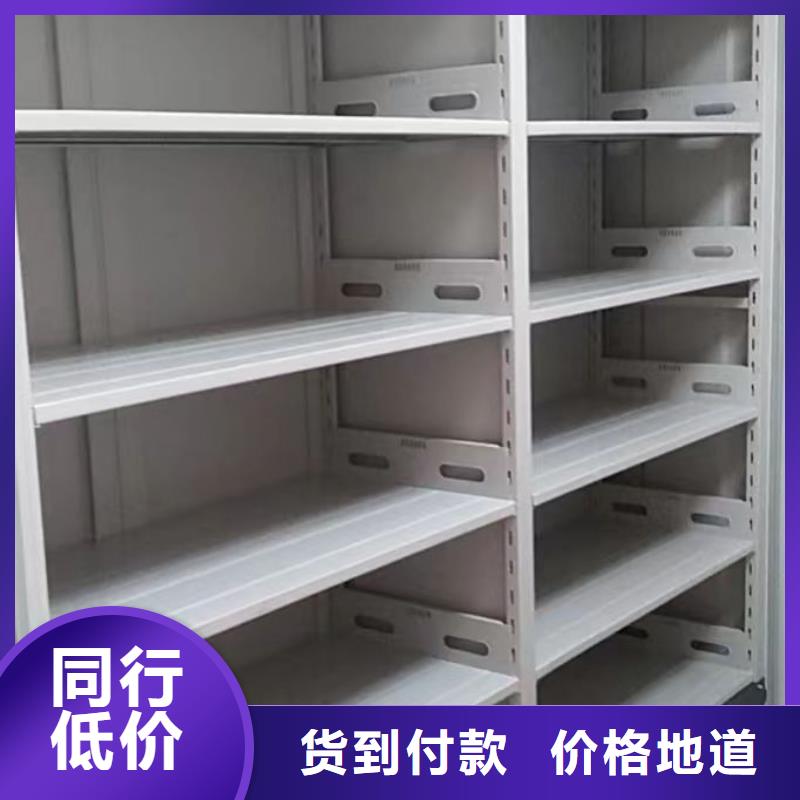 档案室手摇密集架 生产技术精湛