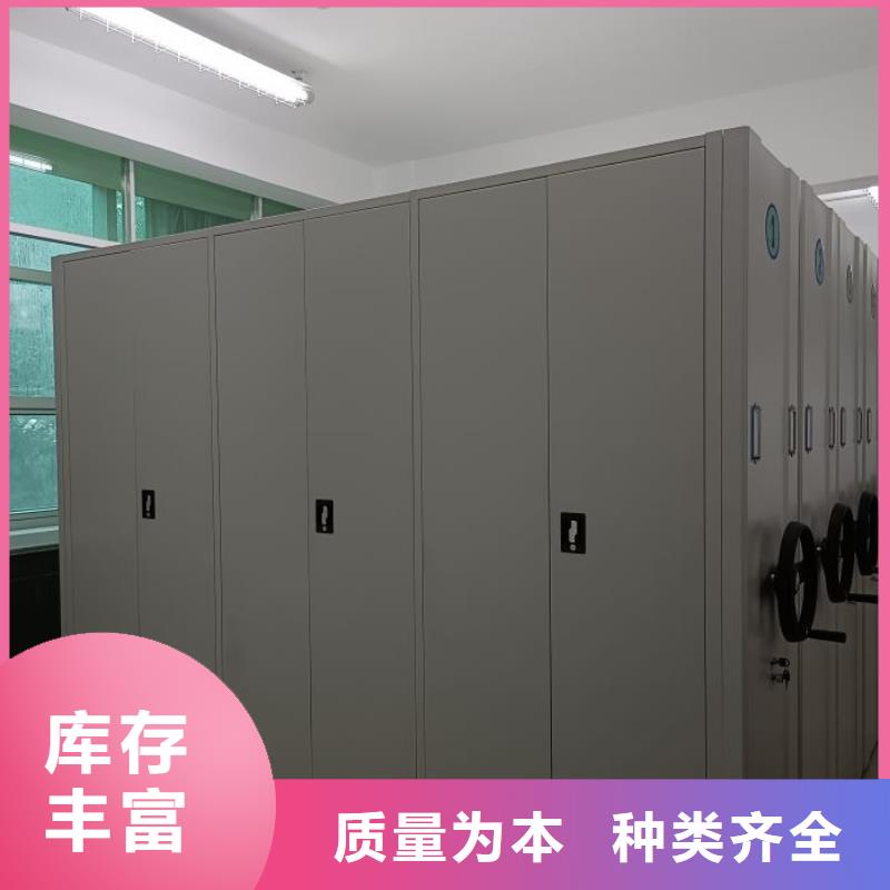 【 电动密集架厂家直营】 移动智能密集柜文件柜档案柜泽信钢木制品厂家(阳江市分公司)