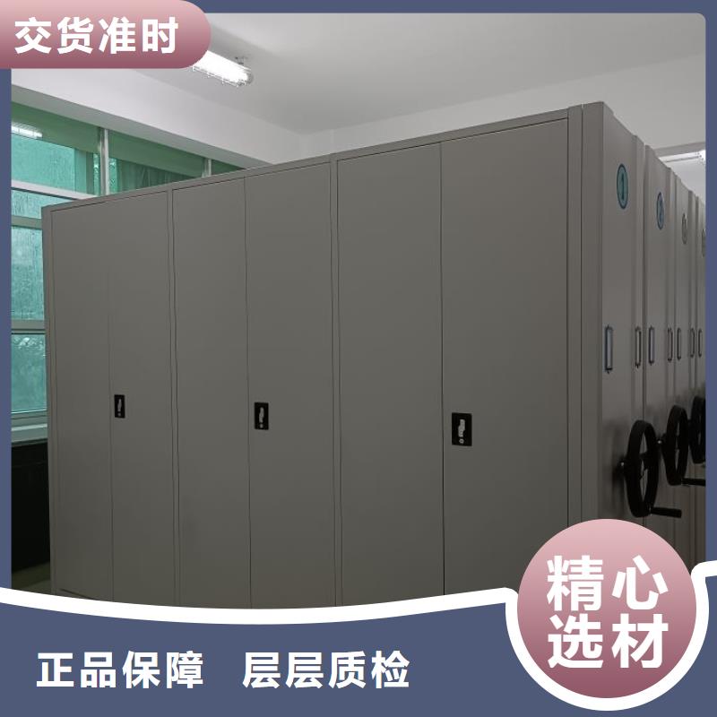 项目档案保管密集架厂家价格合理