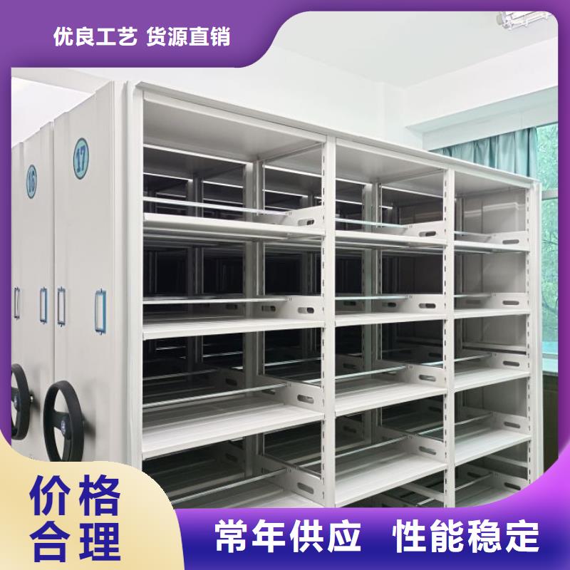 同心协力【泽信】综合档案管理密集柜