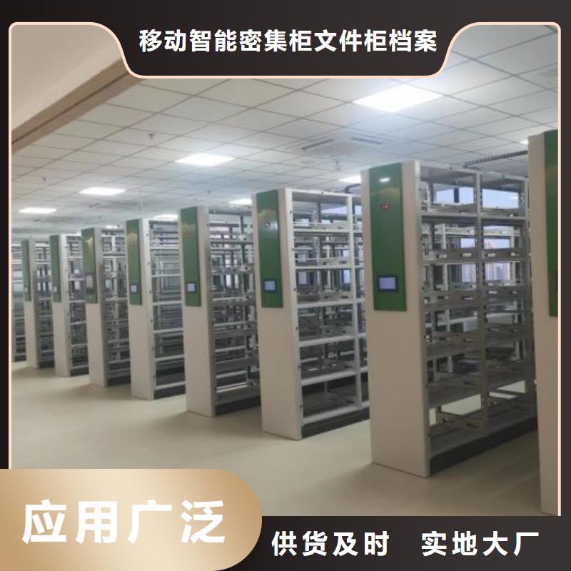 同心协力【泽信】综合档案管理密集柜