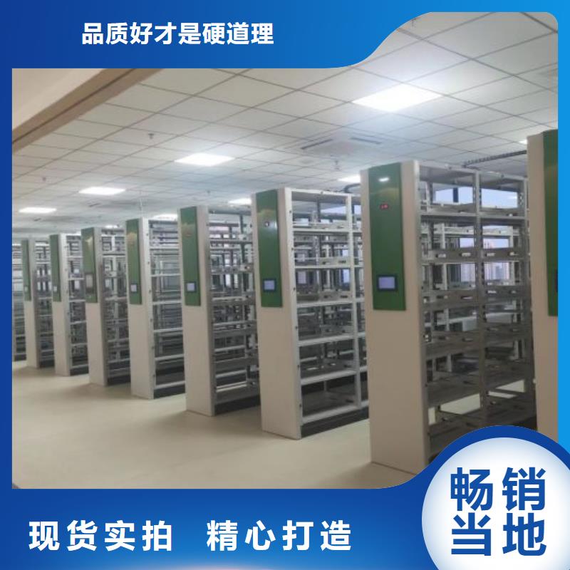 促销价【泽信】钢制手摇密集架