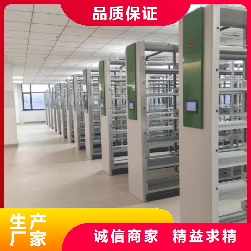 价格合理的综合档案密集架供货商