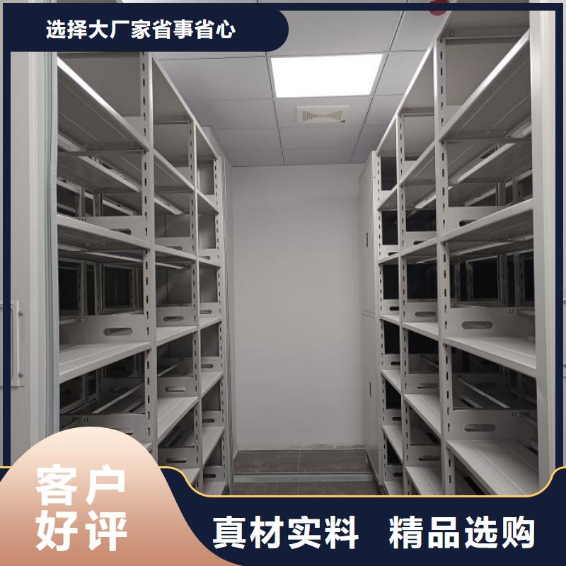 价格合理的综合档案密集架供货商