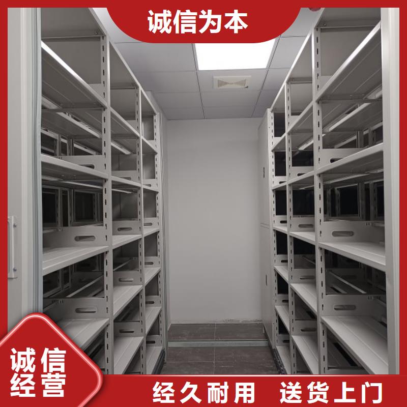 【 电动密集架厂家直营】 移动智能密集柜文件柜档案柜泽信钢木制品厂家(阳江市分公司)