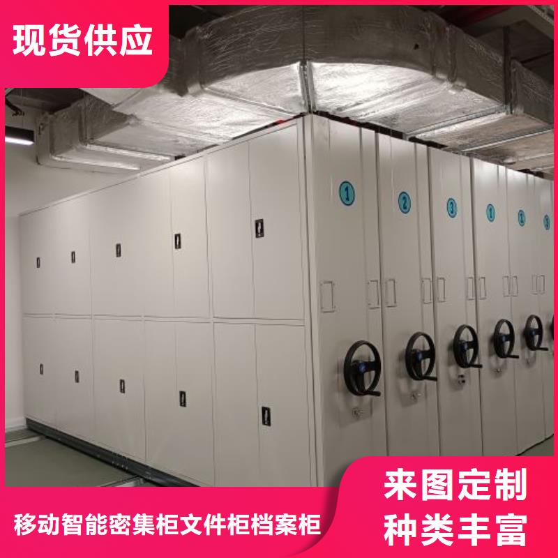 密集资料铁皮柜服务至上