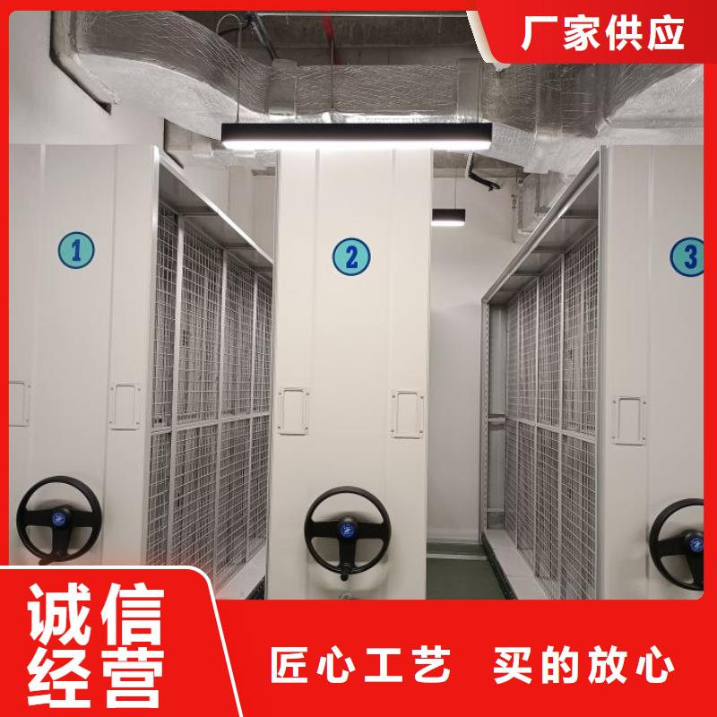 同心协力【泽信】综合档案管理密集柜
