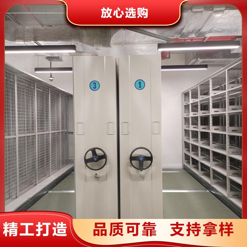 移动智能档案柜厂家低价走货