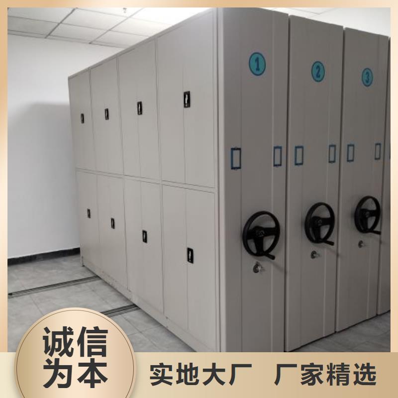 档案室手摇密集架 生产技术精湛