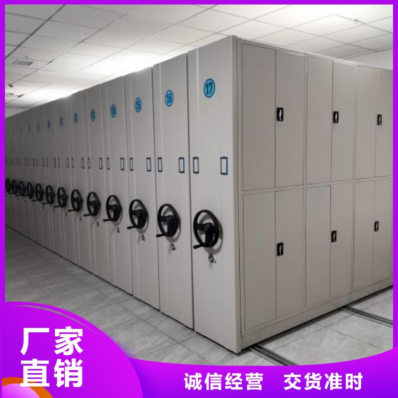 【 电动密集架厂家直营】 移动智能密集柜文件柜档案柜泽信钢木制品厂家(阳江市分公司)