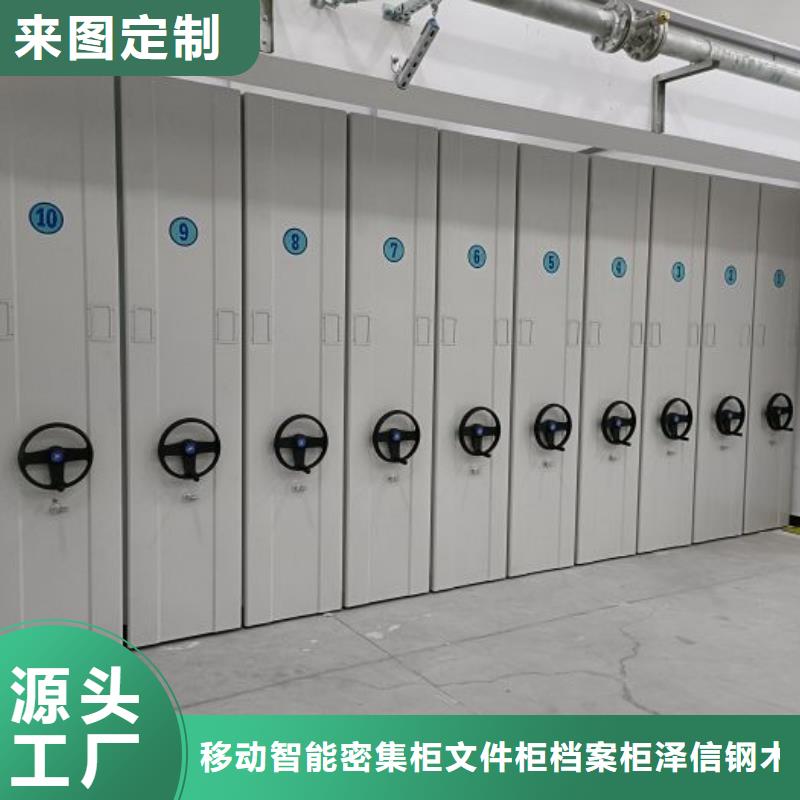 价格合理的综合档案密集架供货商