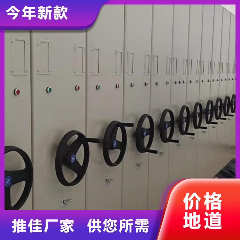 选购档案架全国统一价