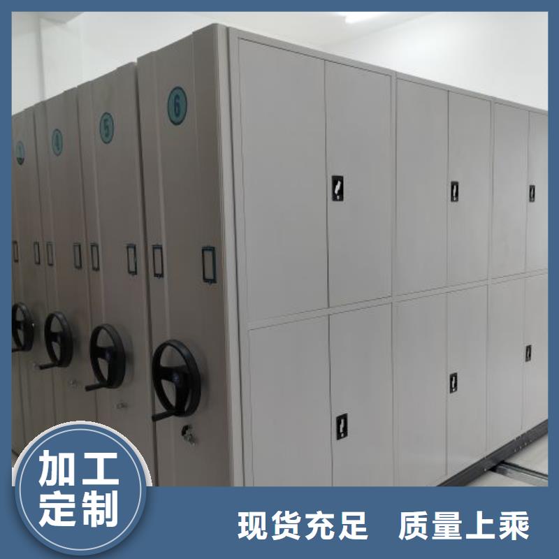 咨询优惠【泽信】服装存放密集柜