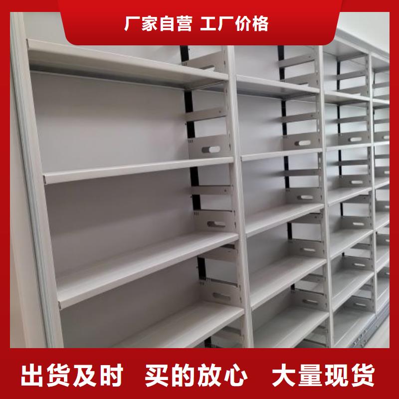 用心前行【泽信】密集底图柜