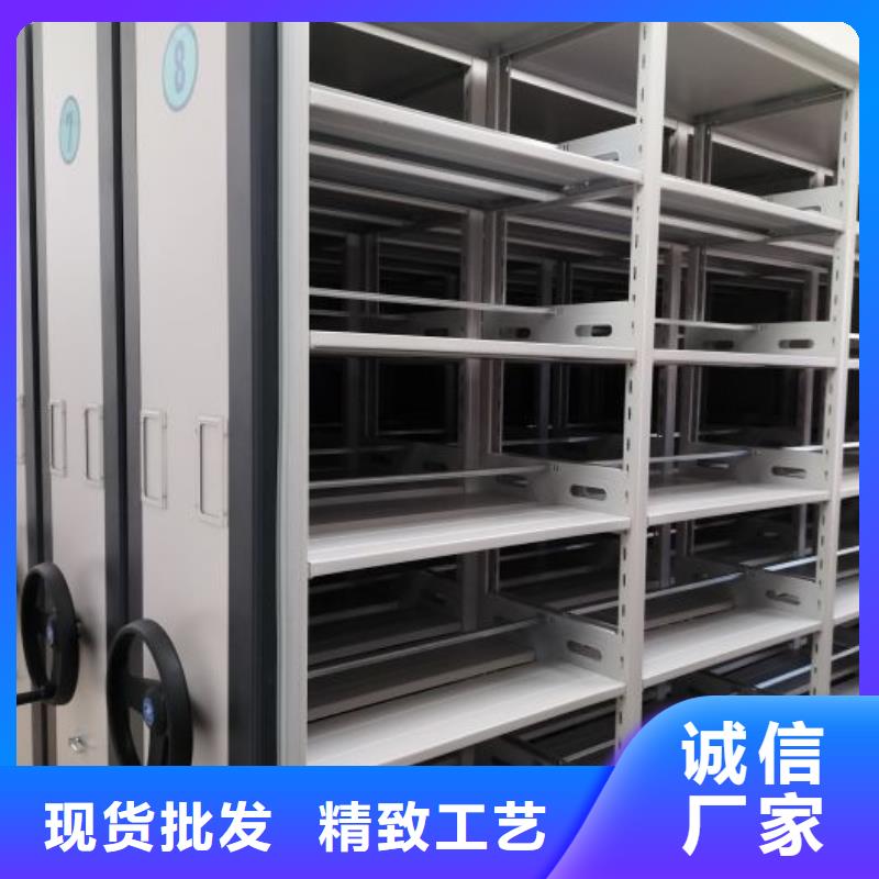 正宗档案存放密集柜生产厂家-欢迎来电