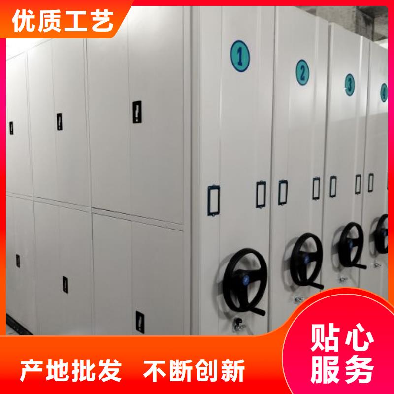 #档案保管密集柜#量大从优