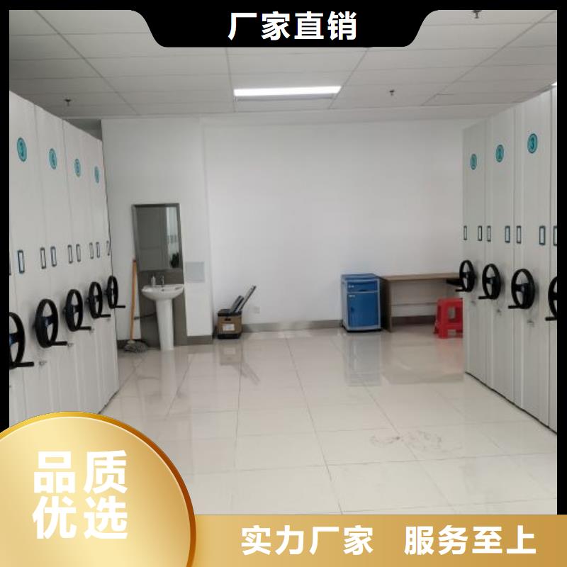 档案移动密集柜实业厂家