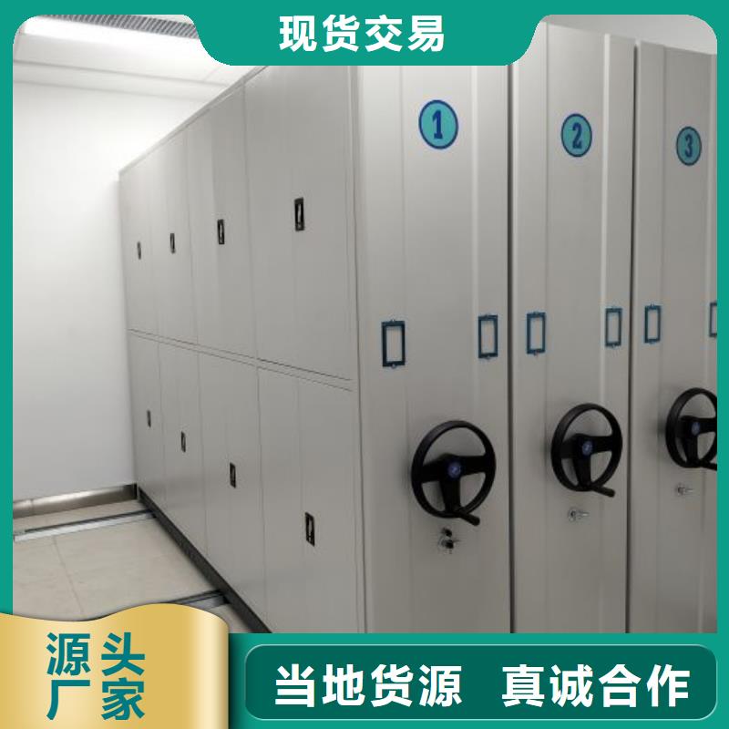 用心前行【泽信】密集底图柜