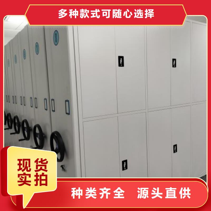 资料密集柜视频-资料密集柜_福建省漳州市市场覆盖诏安|平和|宁德|龙岩|三明|莆田|南平|厦门等