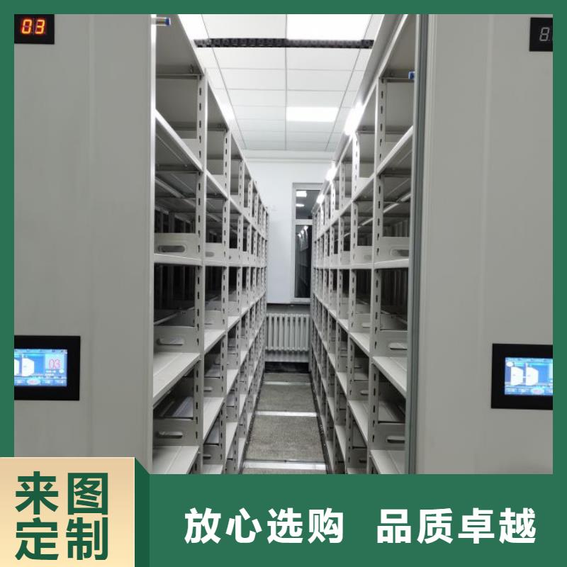 【 智能密集柜_电动密集架款式多样】由密集柜为您