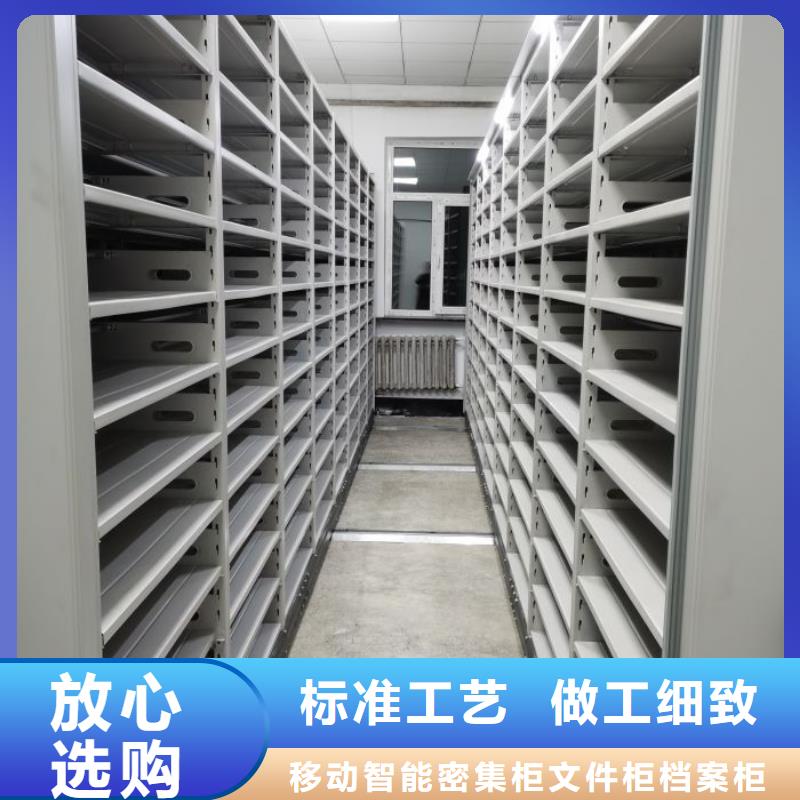 厂家勇敢创造的市场反响【泽信】档案移动密集架