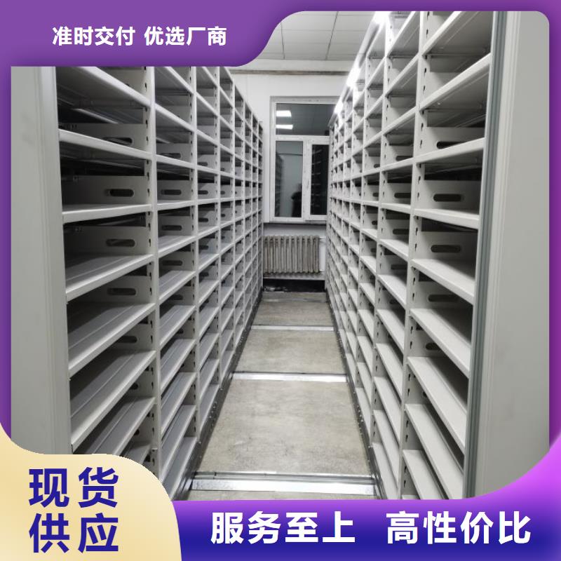恭请咨询【泽信】档案管理密集架