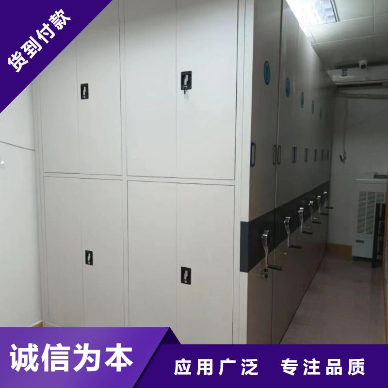 咨询优惠【泽信】服装存放密集柜