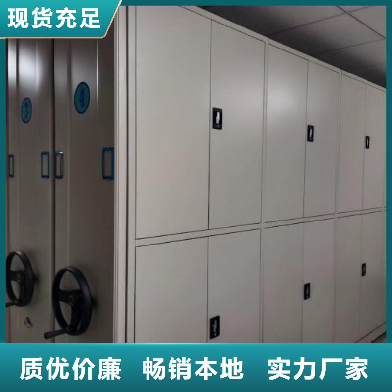 让利销售【泽信】办公室密集柜
