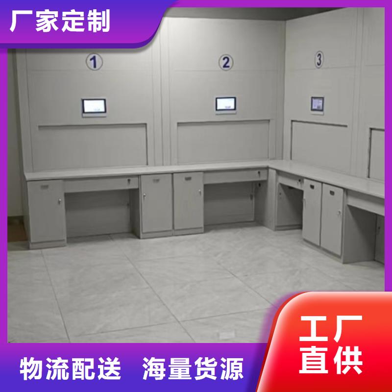 勇于创造【泽信】智能电表库密集架