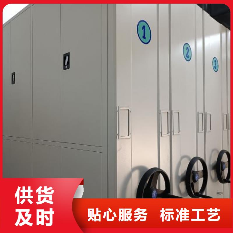 【 智能密集柜_电动密集架款式多样】由密集柜为您