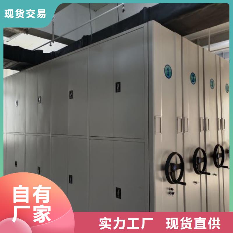 专业制造商【泽信】移动式密集档案橱