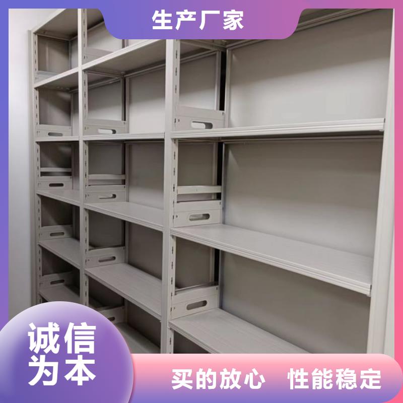 质优价廉的档案库房密集柜基地