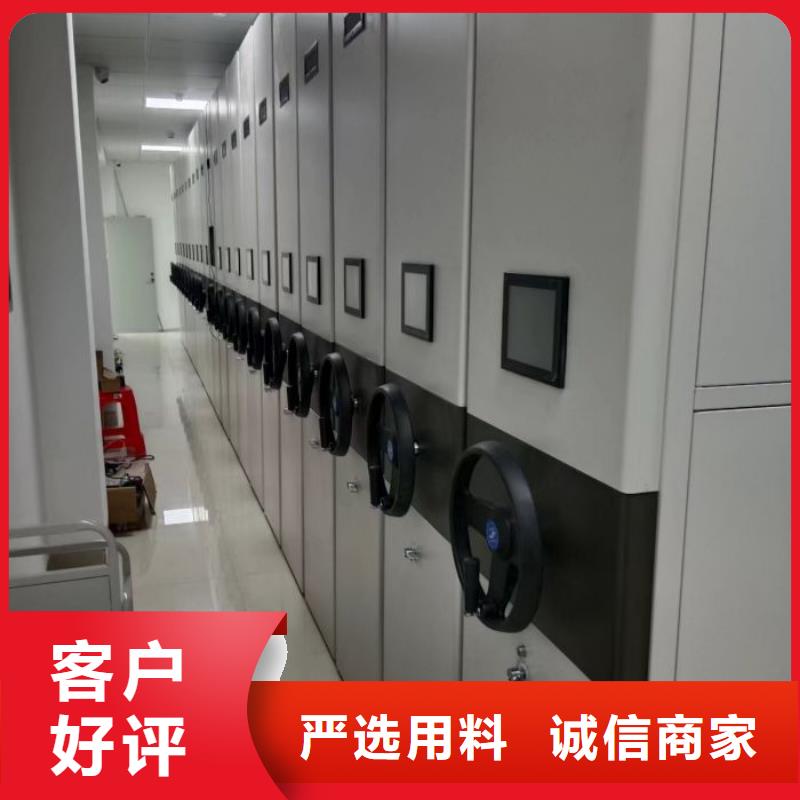 档案资料密集柜大厂家买的安心