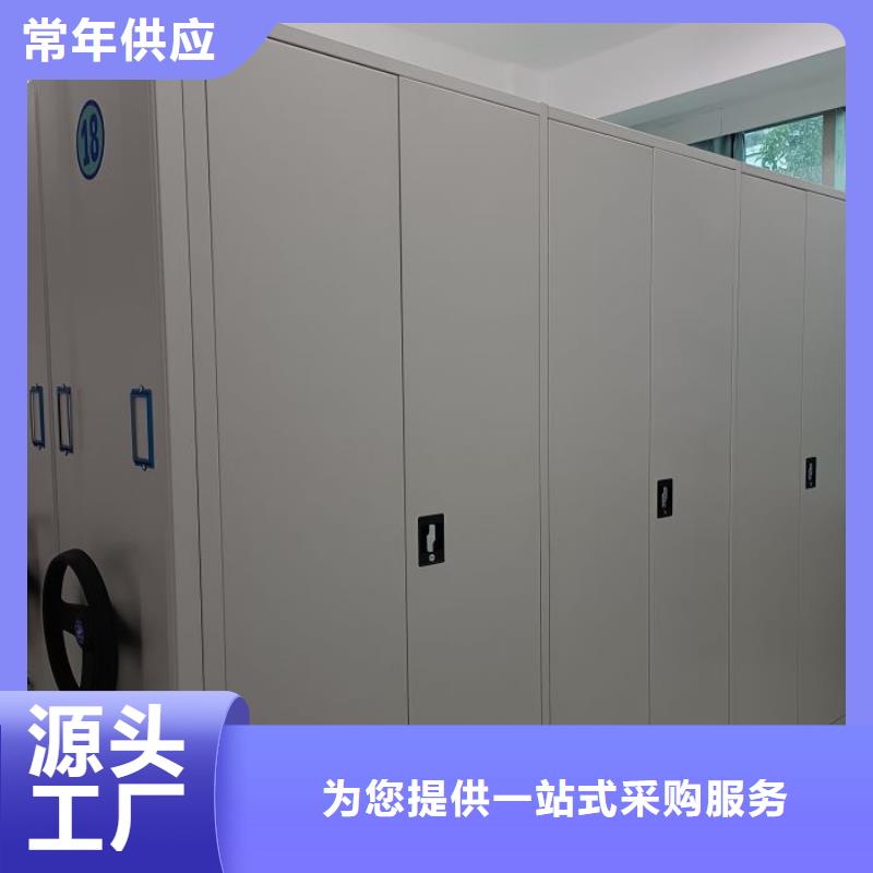欢迎询价【泽信】智能电表库密集架